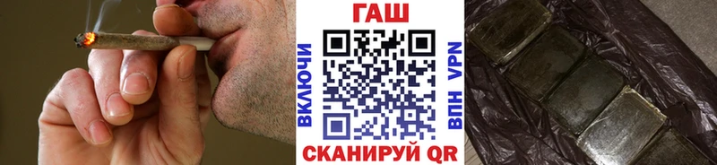 Вейп ТГК Змеиногорск