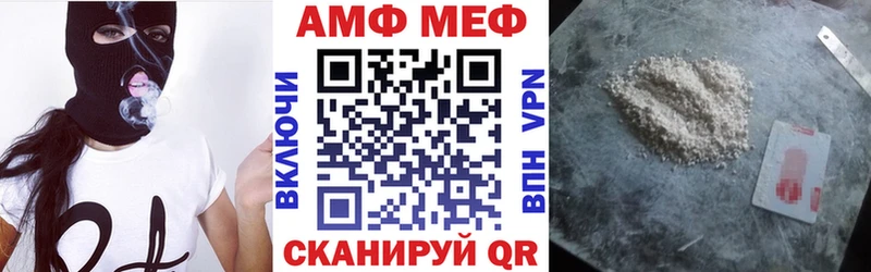 Amphetamine Розовый Змеиногорск