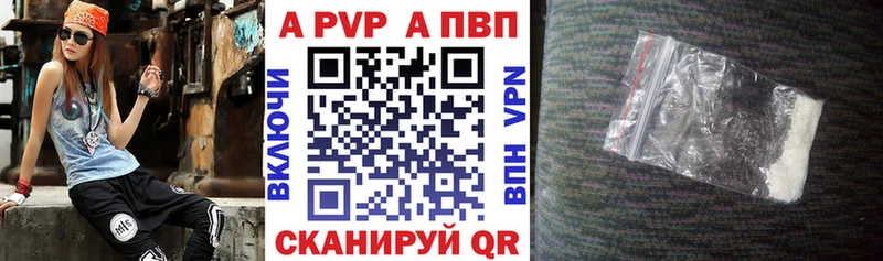 A-PVP мука  OMG сайт  Змеиногорск  купить  