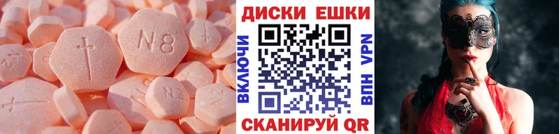 Ecstasy DUBAI Змеиногорск