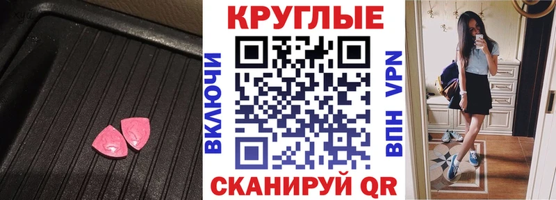 ЭКСТАЗИ MDMA  продажа наркотиков  OMG   Змеиногорск 