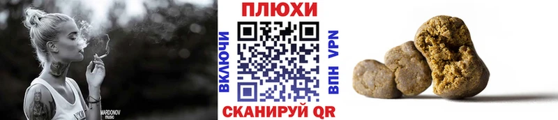 площадка официальный сайт Змеиногорск Гашиш VHQ blacksprut как зайти