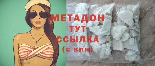 не бодяженный Вязники