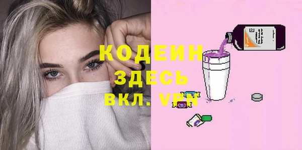 не бодяженный Вязники