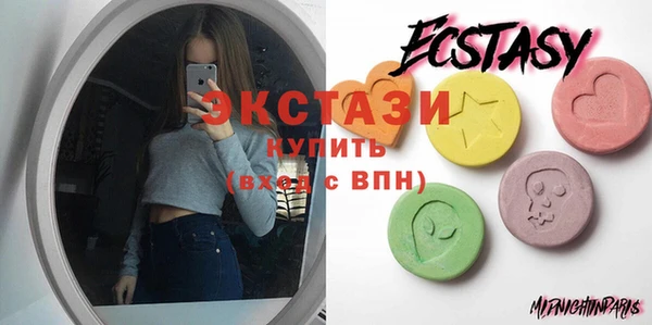 МДМА Вяземский