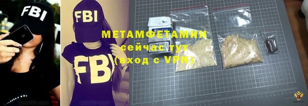 скорость Вязьма