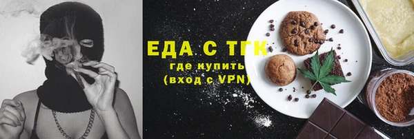 не бодяженный Вязники
