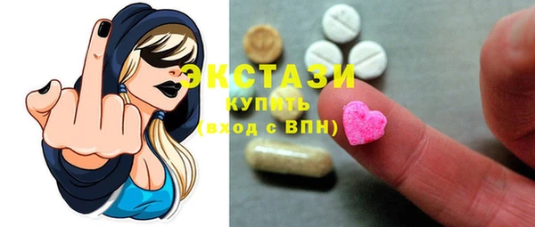 МДМА Вяземский