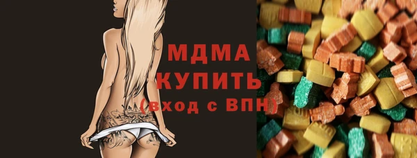 МДМА Вяземский