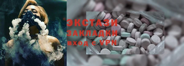 МДМА Вяземский