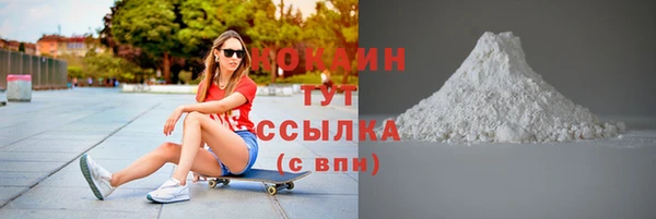не бодяженный Вязники