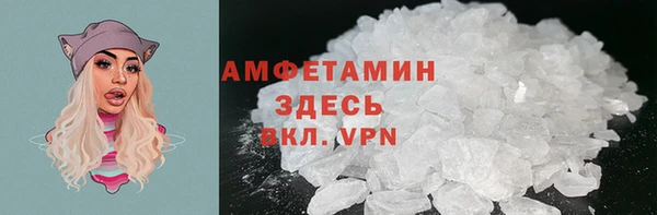 МДМА Вяземский