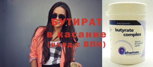 не бодяженный Вязники