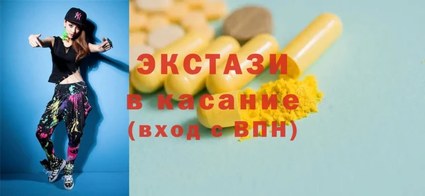 МДМА Вяземский
