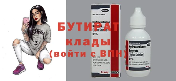 МДМА Вяземский