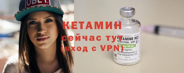 не бодяженный Вязники