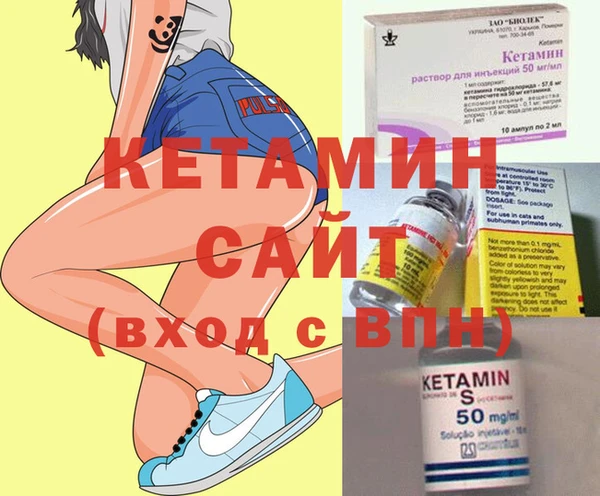 не бодяженный Вязники