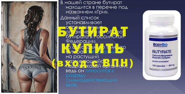 не бодяженный Вязники