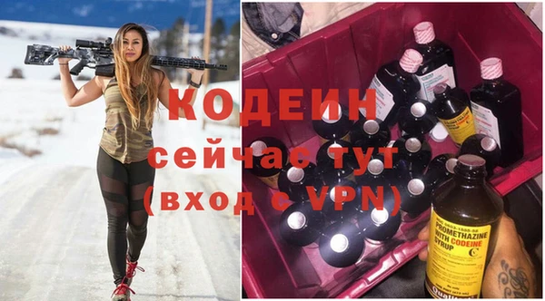 скорость Вязьма