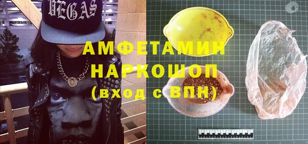 скорость Вязьма