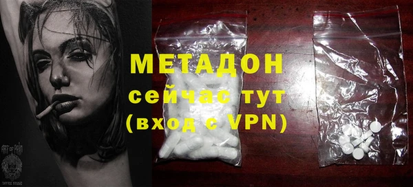МДМА Вяземский