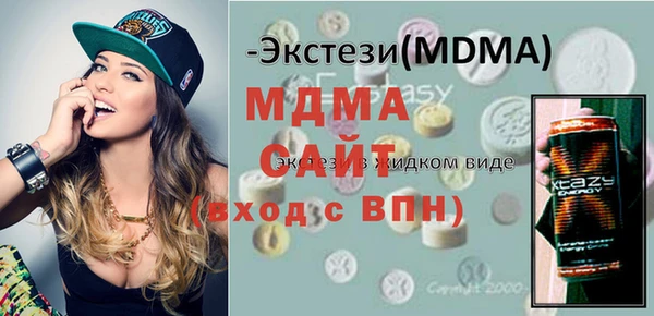 МДМА Вяземский