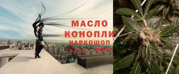 МДМА Вяземский