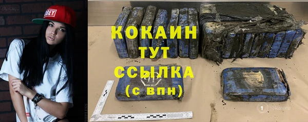 не бодяженный Вязники