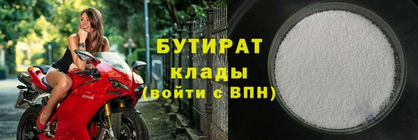 МДМА Вяземский