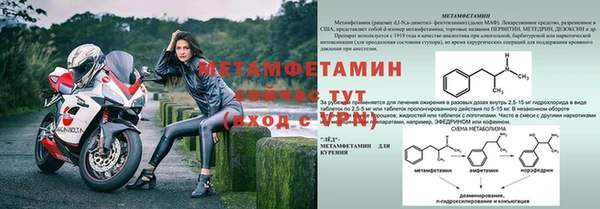 МДМА Вяземский