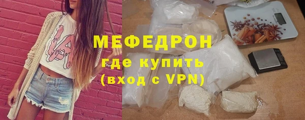 МДМА Вяземский