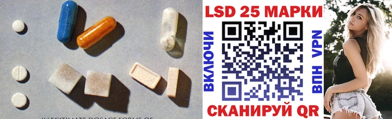 LSD-25 экстази кислота купить наркоту Змеиногорск