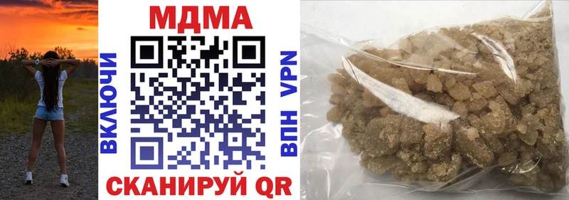 MDMA Molly магазин продажи наркотиков Змеиногорск