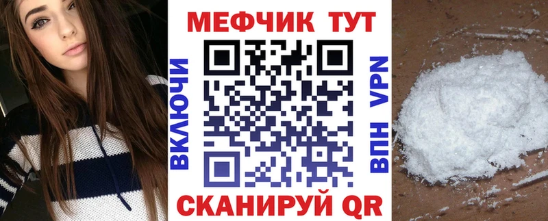 Меф 4 MMC  сколько стоит  Змеиногорск 