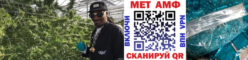 что такое   Змеиногорск  Метамфетамин Methamphetamine 