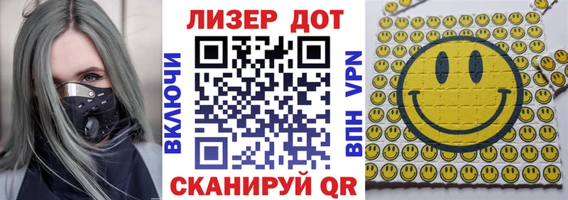 OMG как войти  Змеиногорск  Марки NBOMe 1500мкг 