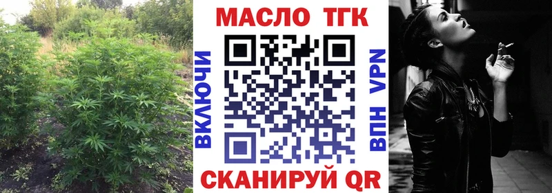 Дистиллят ТГК Wax  Змеиногорск 